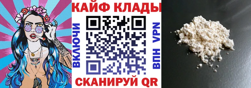 Хочу наркоту Беломорск Codein  КОКАИН  Гашиш  Галлюциногенные грибы  Канабис  A PVP 