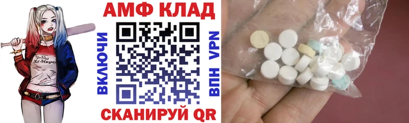 мориарти наркотические препараты  дарнет шоп  Беломорск  АМФ Premium 