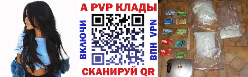 кракен онион  Беломорск  APVP крисы CK 