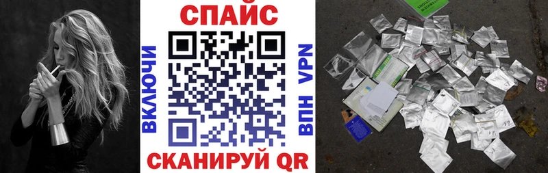 Бутират BDO  Беломорск 