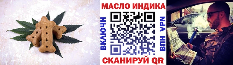 гидра зеркало Беломорск Canna-Cookies марихуана
