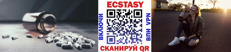 сколько стоит  Беломорск  Ecstasy 300 mg 