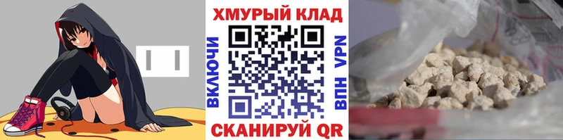 ГЕРОИН гречка  Беломорск 