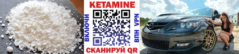 купить закладку  Беломорск  КЕТАМИН ketamine 