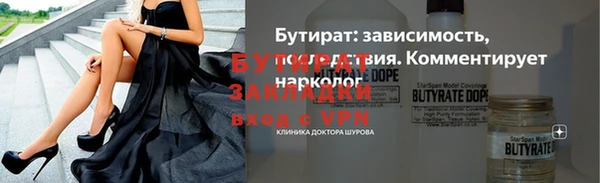 Альфа ПВП Балабаново