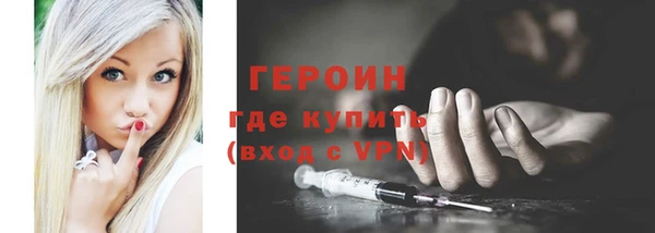 Альфа ПВП Балабаново