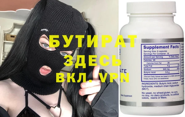 кокс Баксан