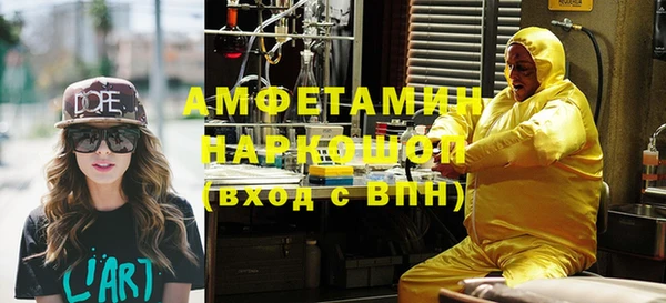 круглые Балахна