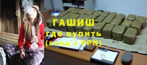 Альфа ПВП Балабаново