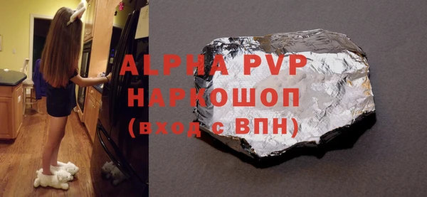 Альфа ПВП Балабаново