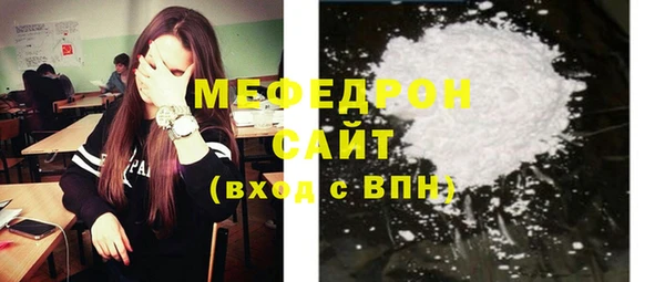 круглые Балахна