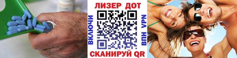 LSD-25 экстази кислота  наркота  Беломорск 