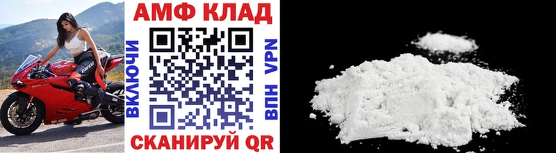 Метамфетамин винт  Беломорск 